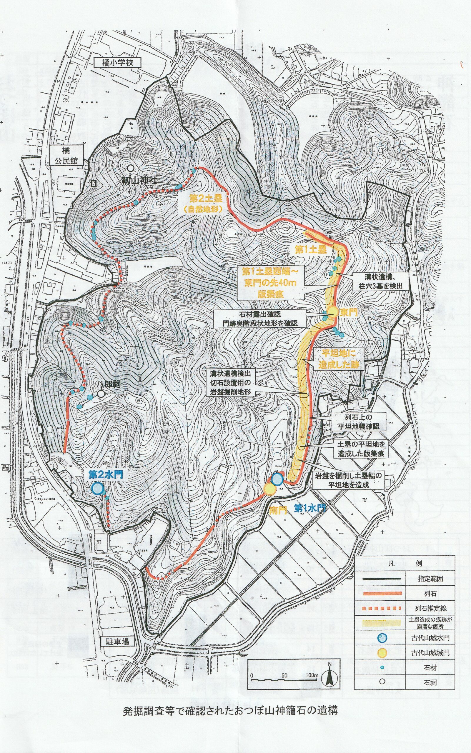 図2 おつぼ山神籠石平面図