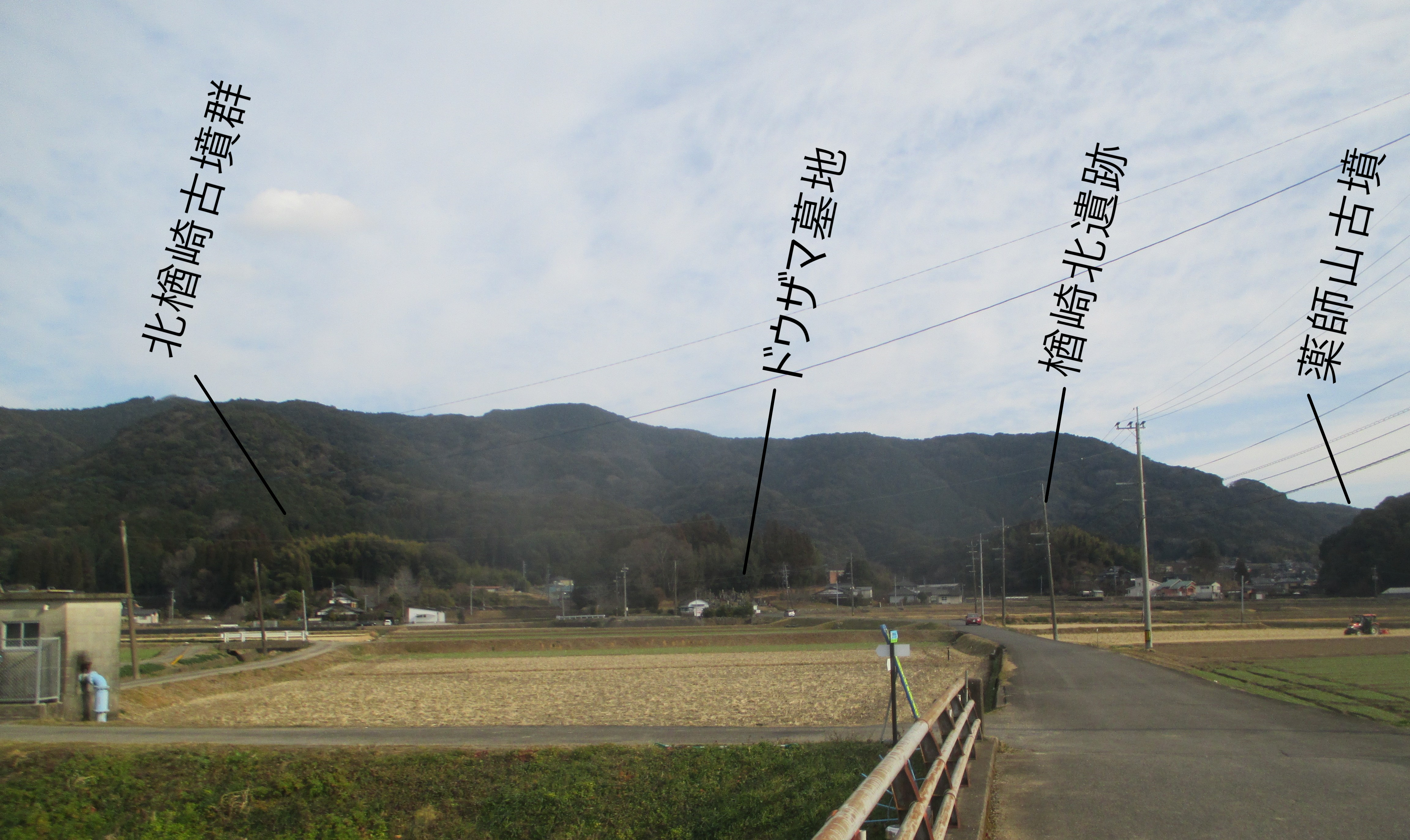写真① 草場橋から薬師古墳方面