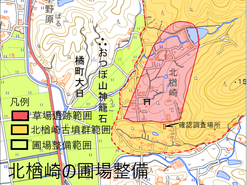 図4 北楢崎の圃場整備